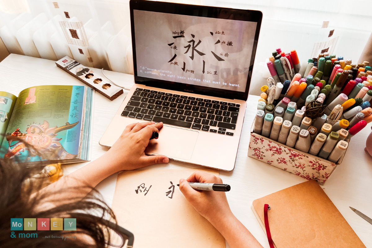 Chinese writing homeschool cultural studies at home by monkeyandmom