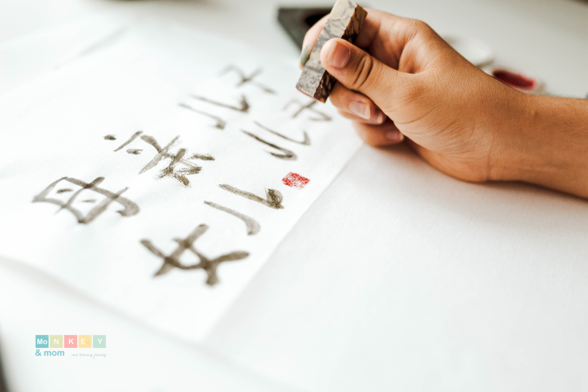 chinese calligraphy homeschooling; monkeyandmom